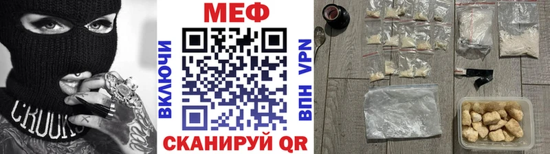 Наркошоп купить Конопля COCAIN ГАШ Alpha PVP Метамфетамин МЕФ АМФ Краснокаменск