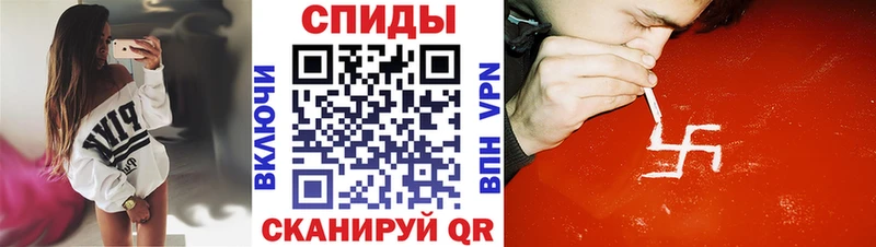 Amphetamine VHQ  Купить  Краснокаменск 
