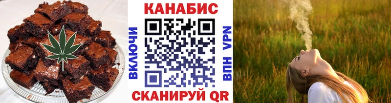 Cannafood марихуана  Купить где  Краснокаменск 