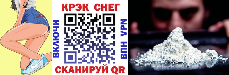 Купить где  Краснокаменск  КОКАИН Эквадор 