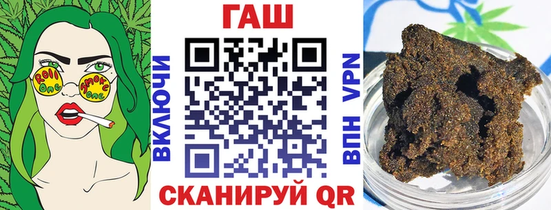 Купить закладки  Краснокаменск  Гашиш VHQ 