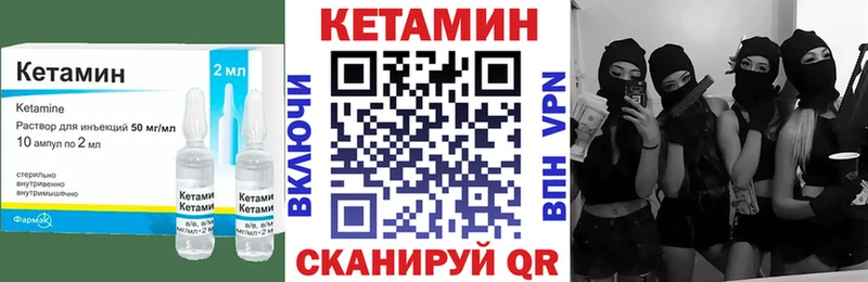 Купить  Краснокаменск  КЕТАМИН ketamine 
