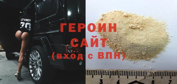 соль курить ск Вязники