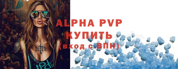 соль курить ск Вязники