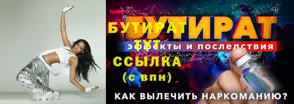 соль курить ск Вязники