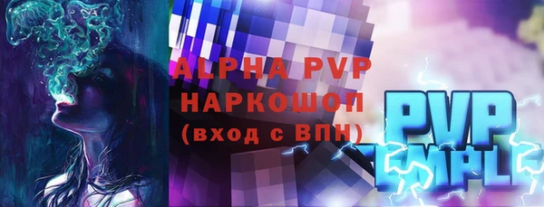 mdma Вязьма