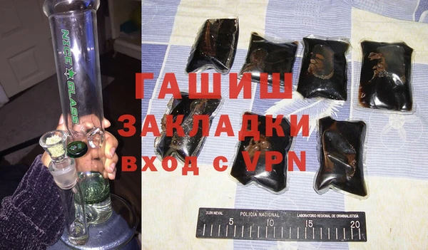 mdma Вязьма