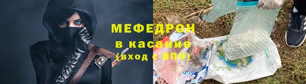 mdma Вязьма