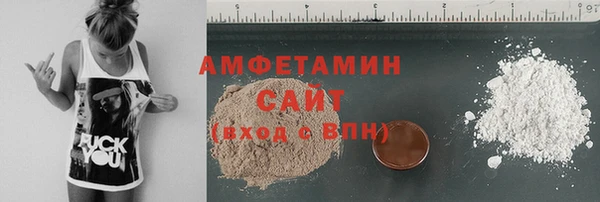 соль курить ск Вязники