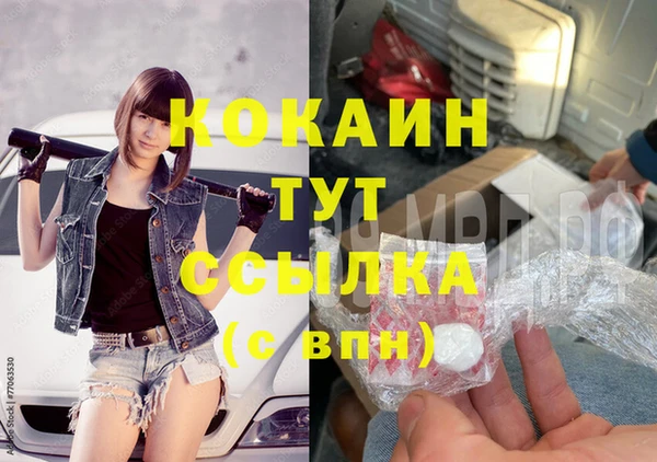 соль курить ск Вязники