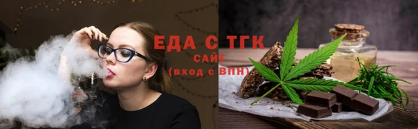 соль курить ск Вязники