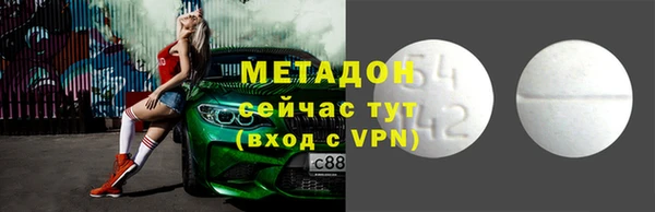 соль курить ск Вязники