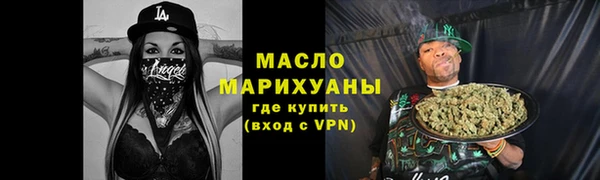 mdma Вязьма