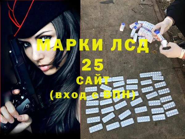 mdma Вязьма