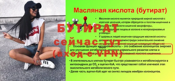 соль курить ск Вязники