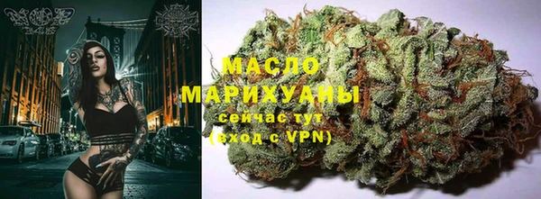 соль курить ск Вязники