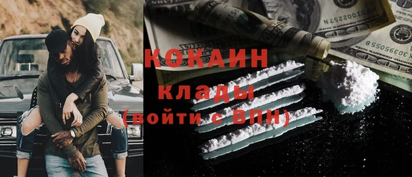 соль курить ск Вязники