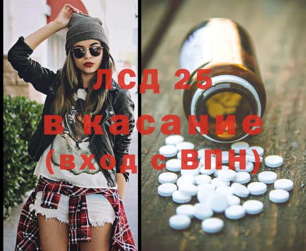 mdma Вязьма