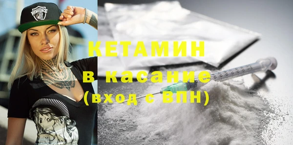 mdma Вязьма
