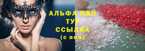 соль курить ск Вязники