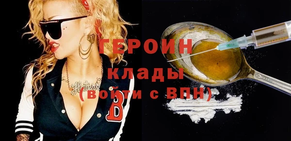 соль курить ск Вязники