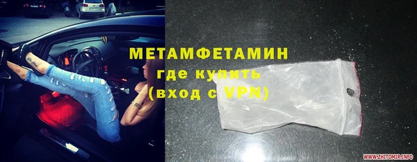 mdma Вязьма