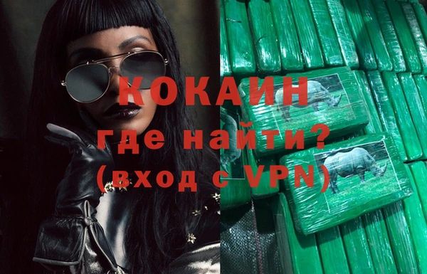 mdma Вязьма