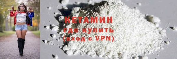 mdma Вязьма