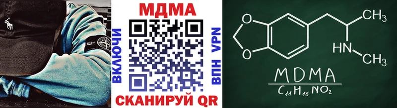 MDMA crystal  Купить закладки  Краснокаменск 