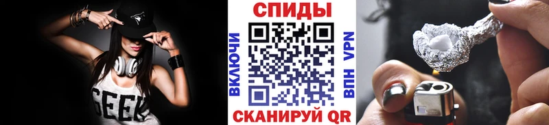 Купить где  Краснокаменск  Метамфетамин витя 