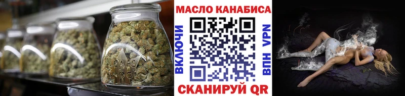 ТГК вейп  Купить закладки  Краснокаменск 